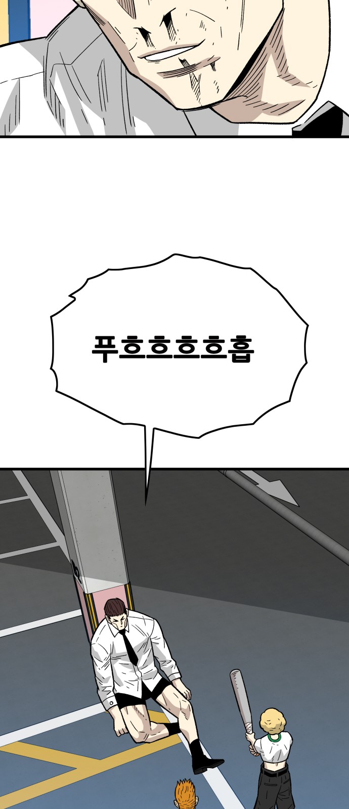40 페이지