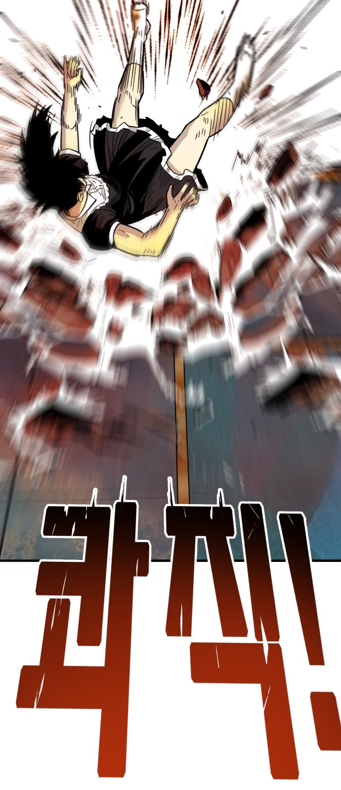 70 페이지