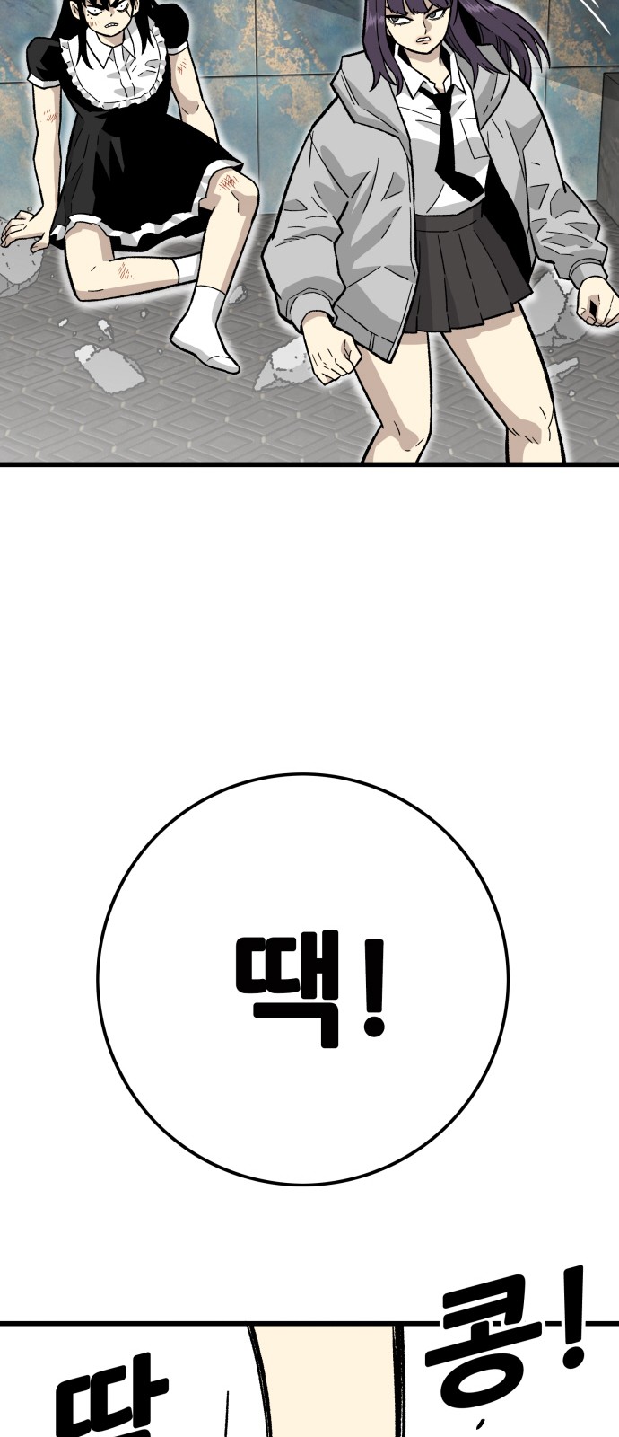 76 페이지