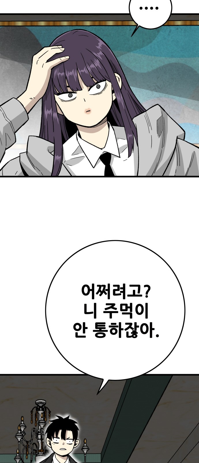 79 페이지