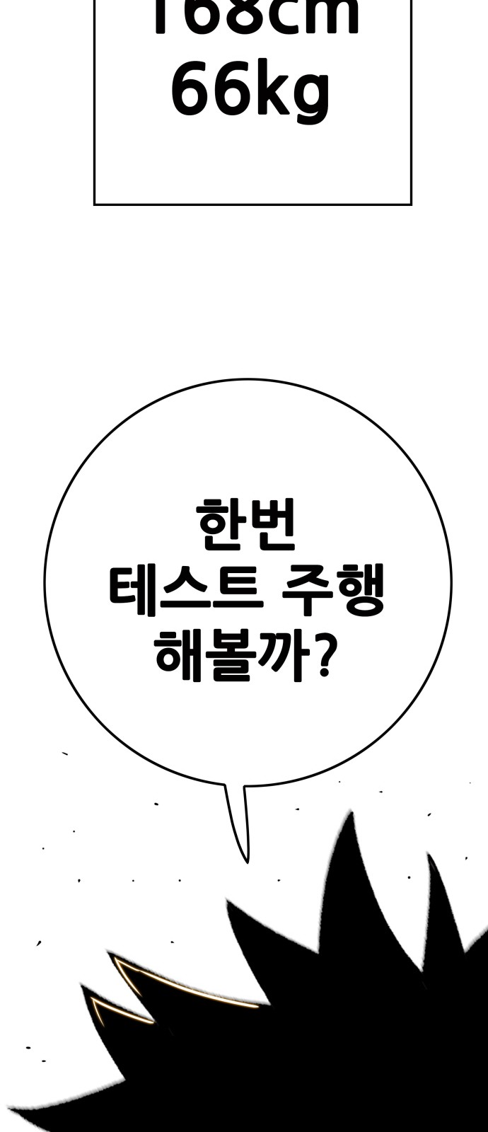 93 페이지