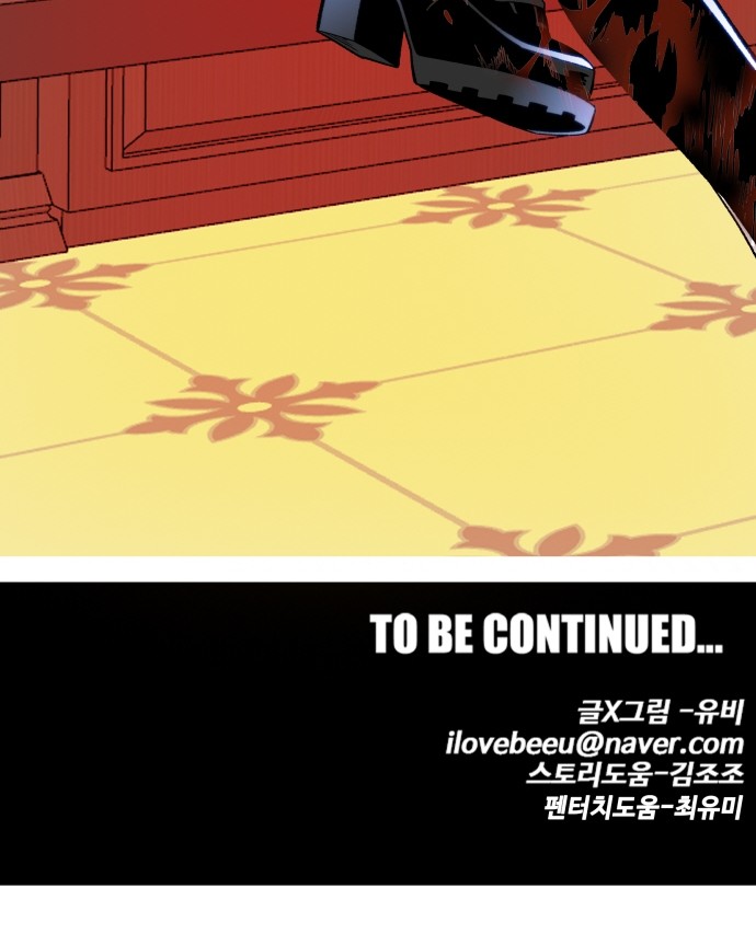 104 페이지