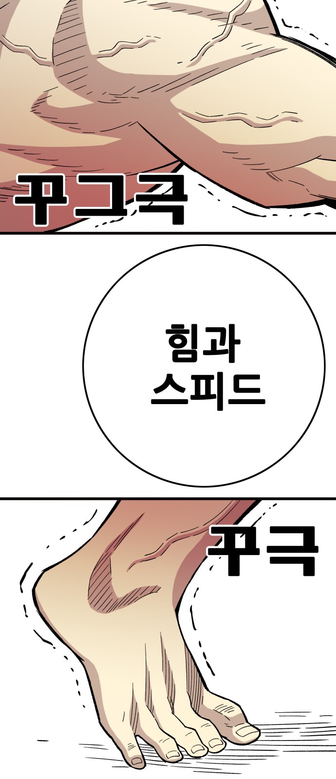 22 페이지