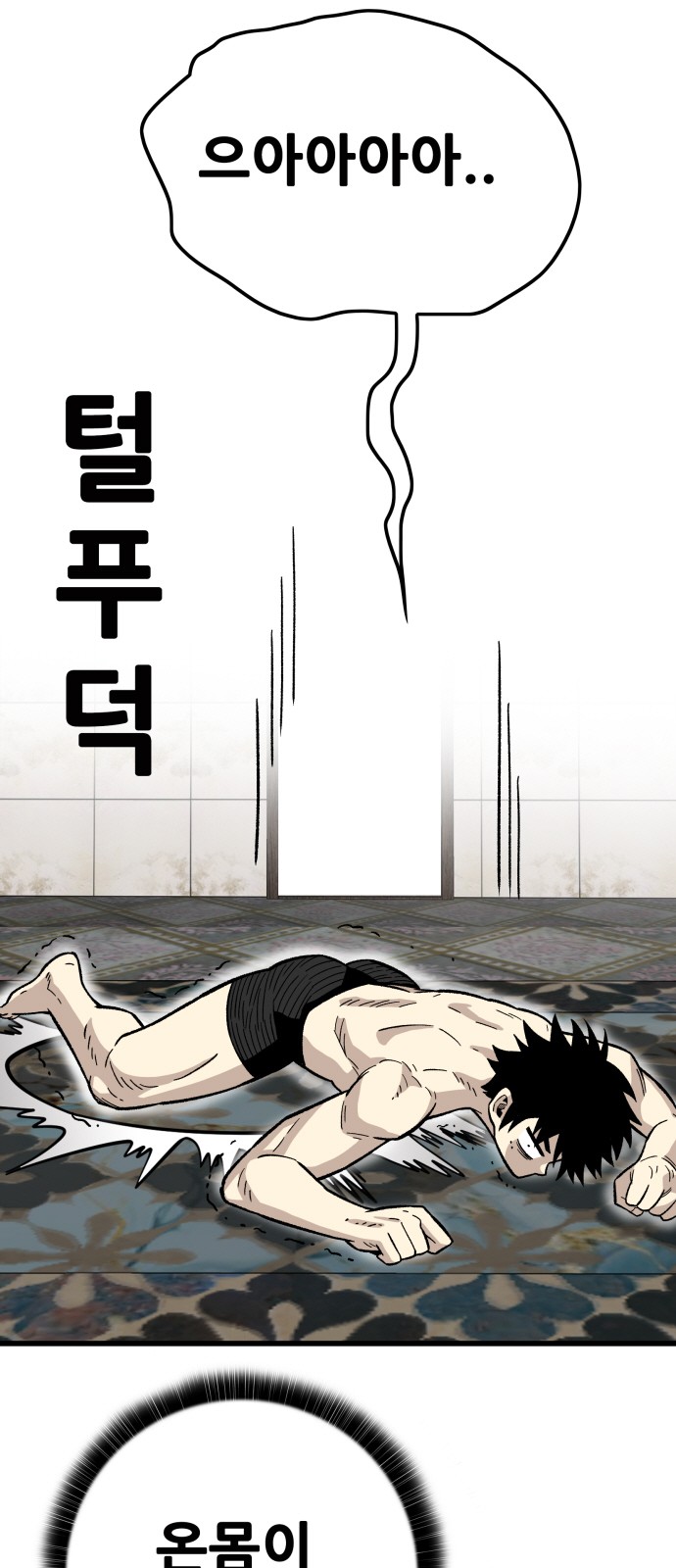 74 페이지