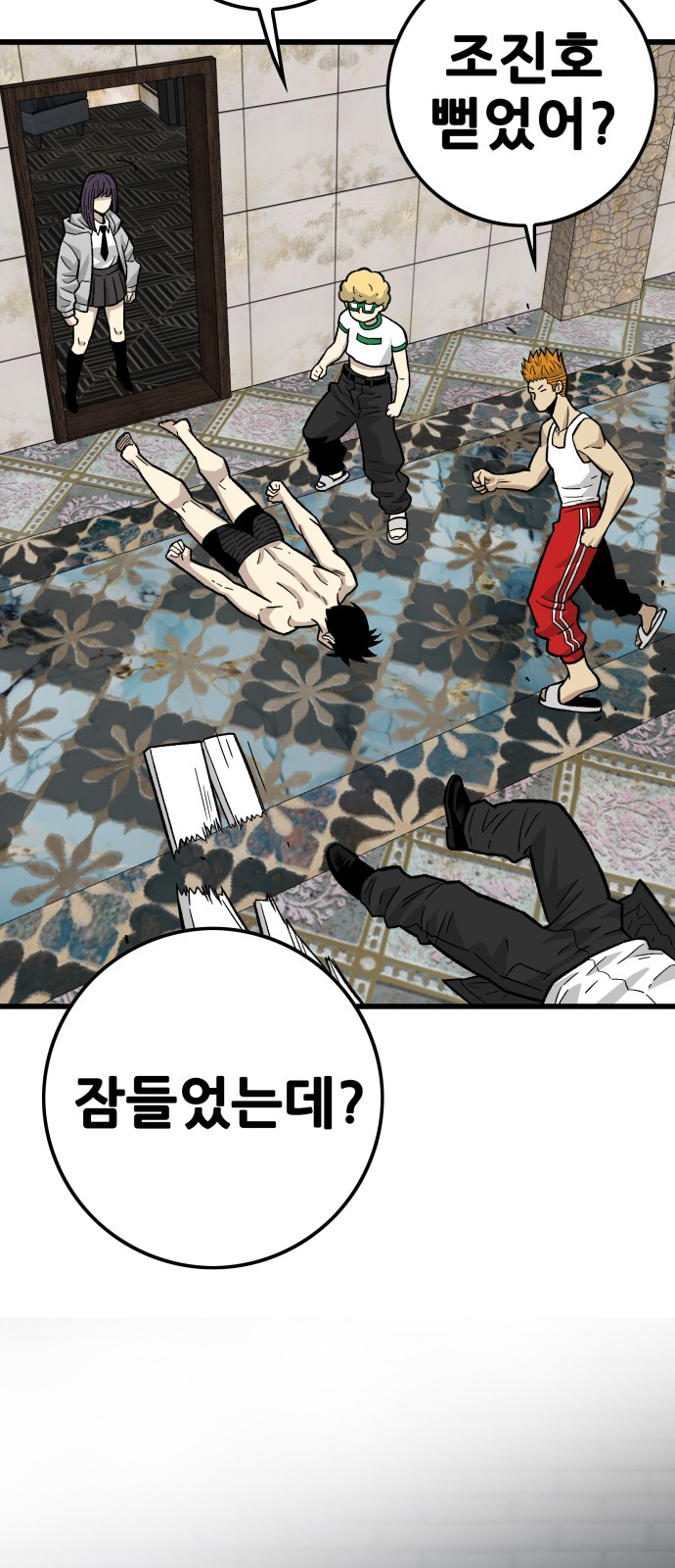 80 페이지