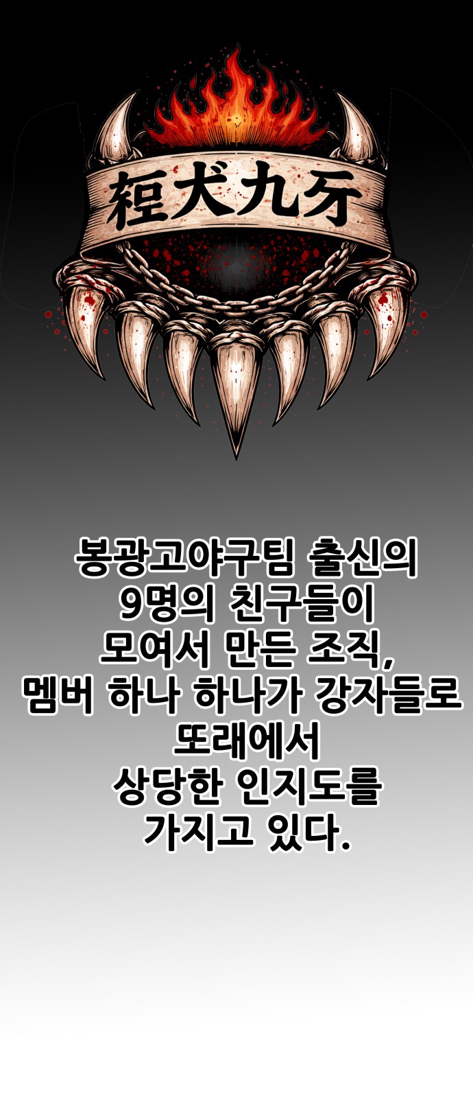 84 페이지