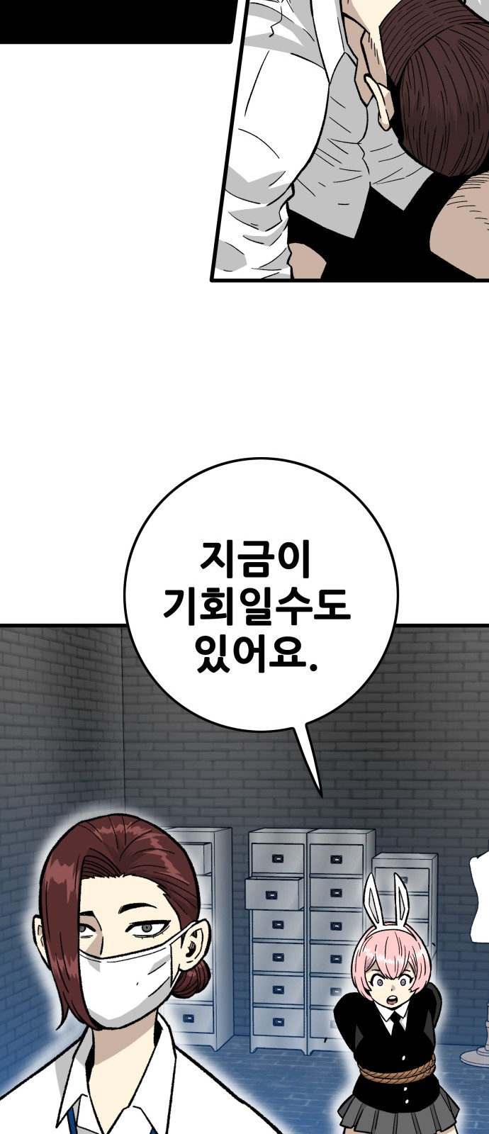 87 페이지
