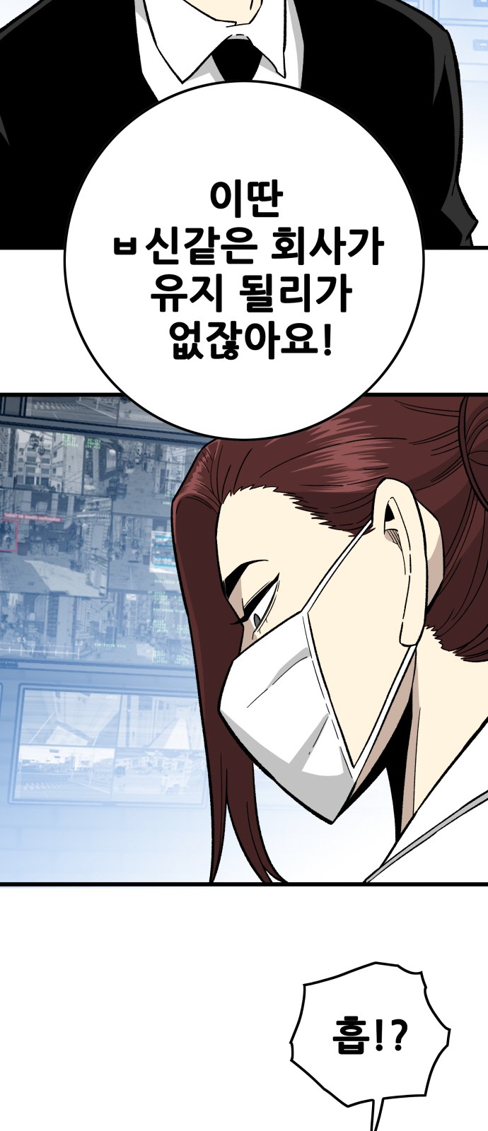 89 페이지