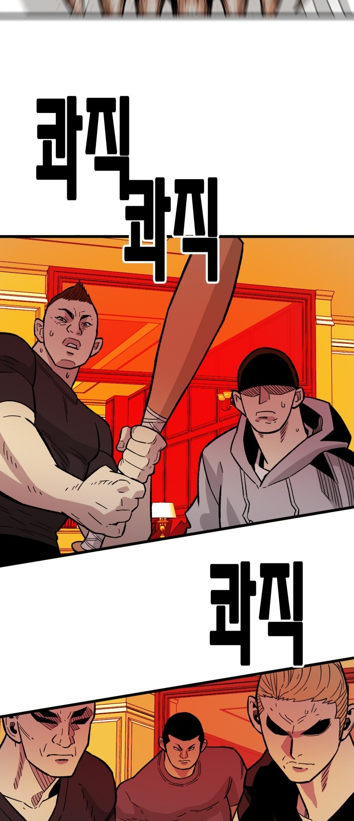 95 페이지