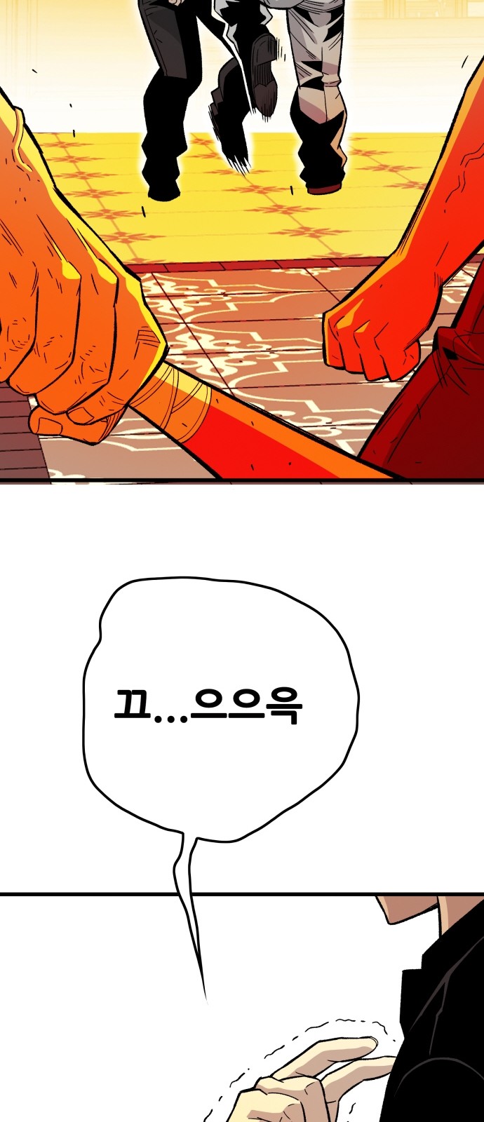 97 페이지