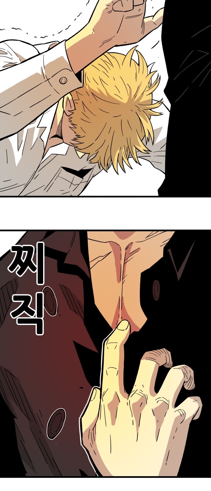 98 페이지