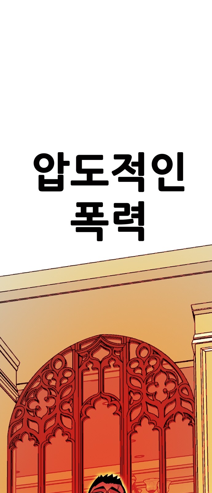 99 페이지
