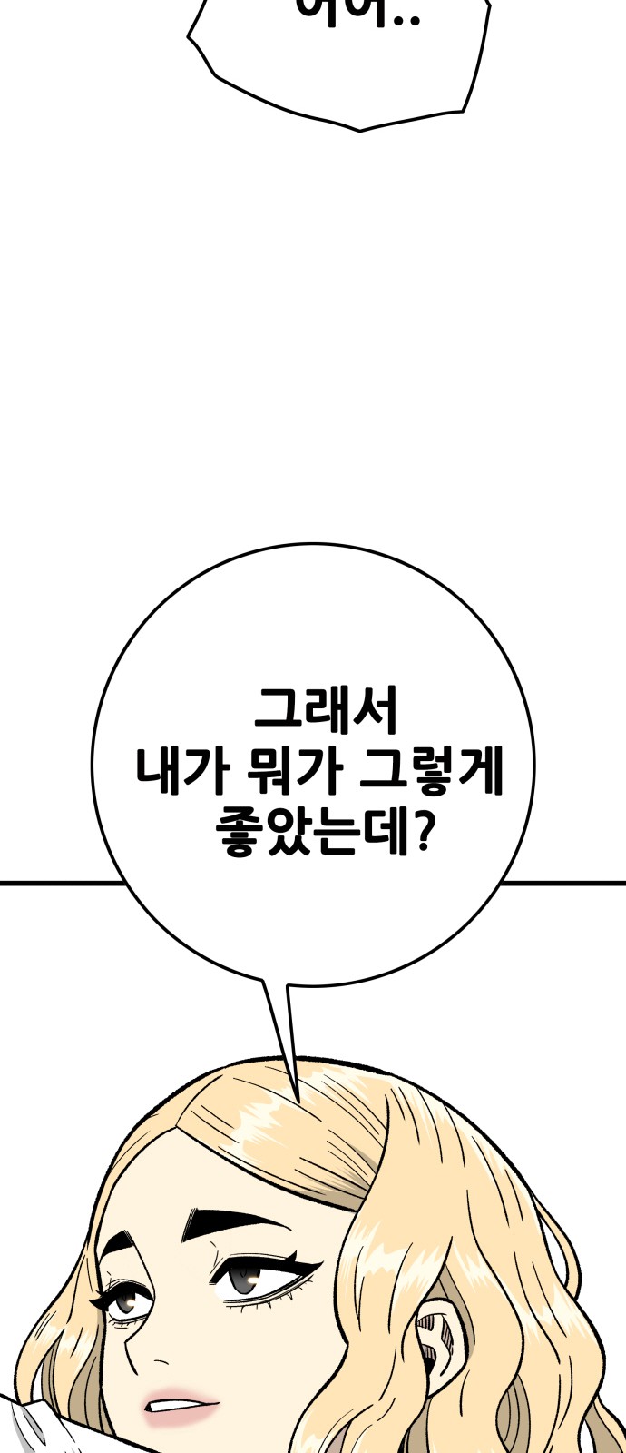 101 페이지