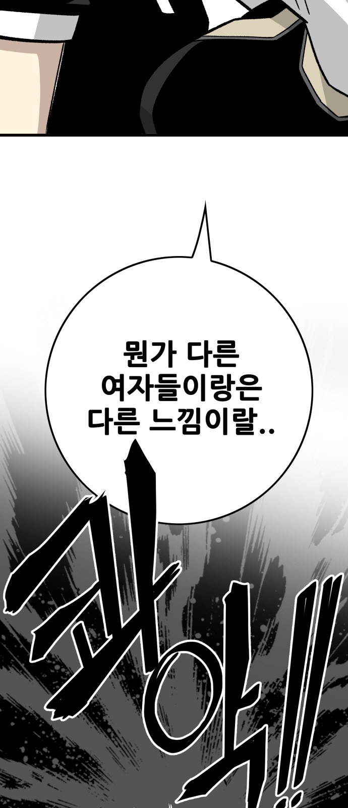 103 페이지