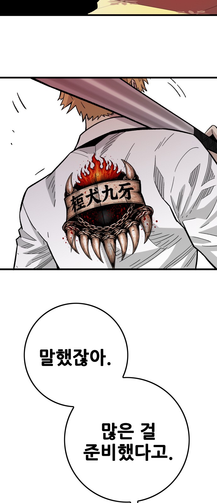 37 페이지