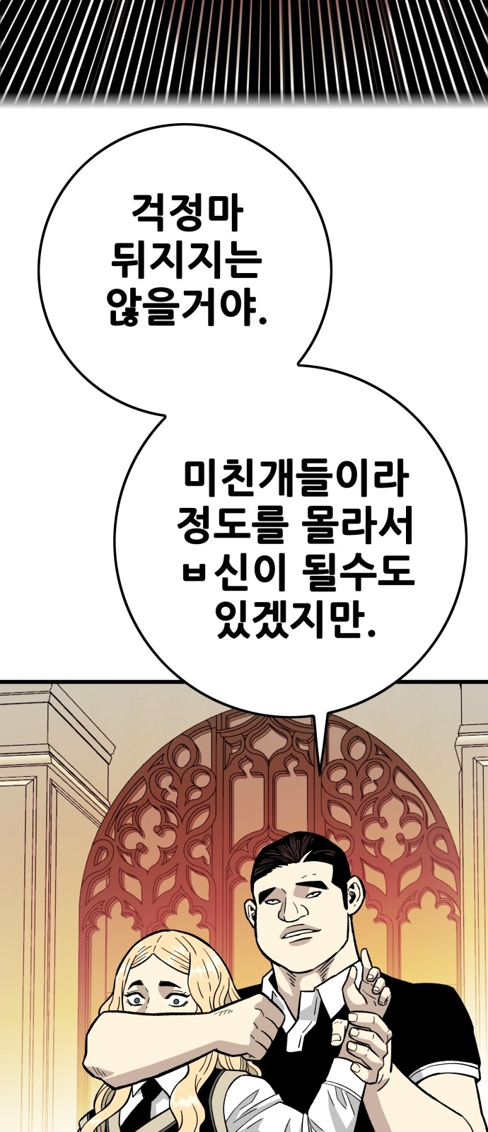 54 페이지