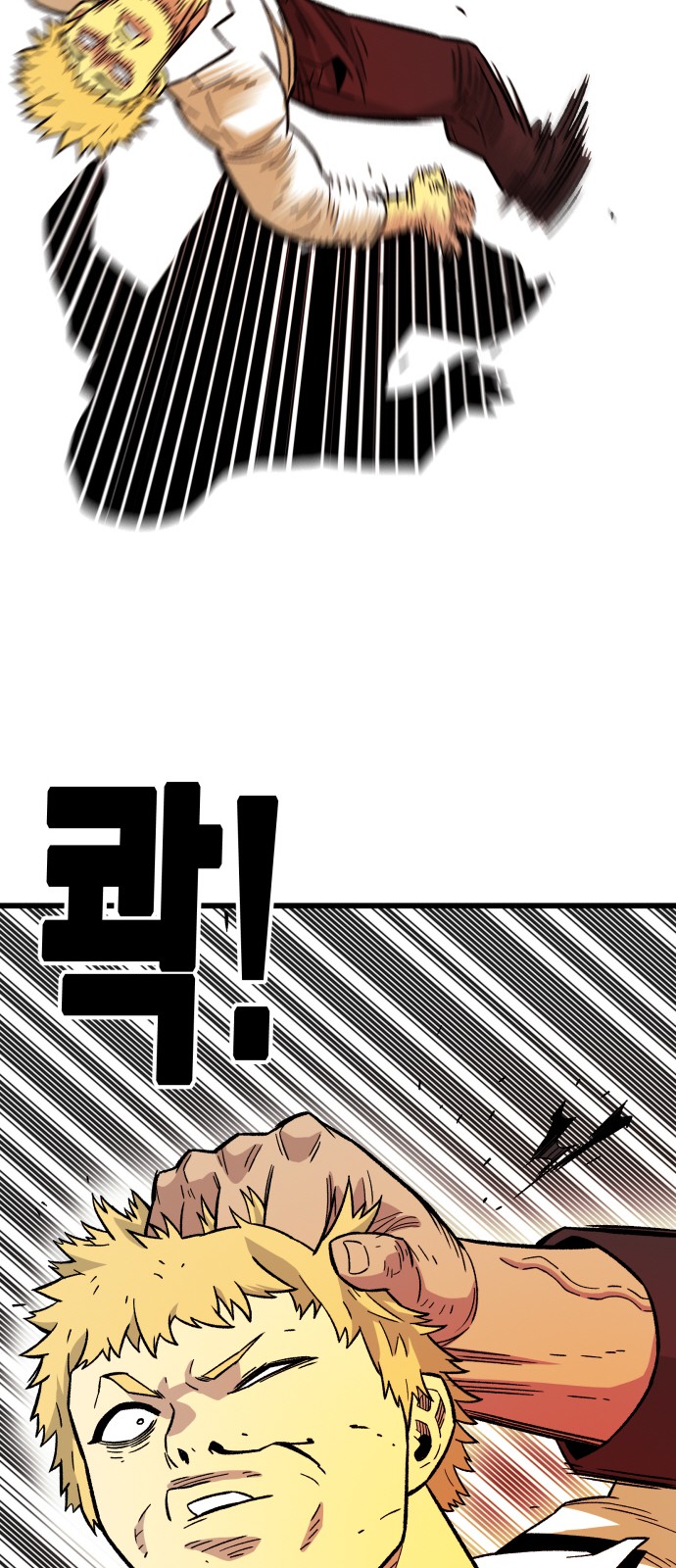 70 페이지