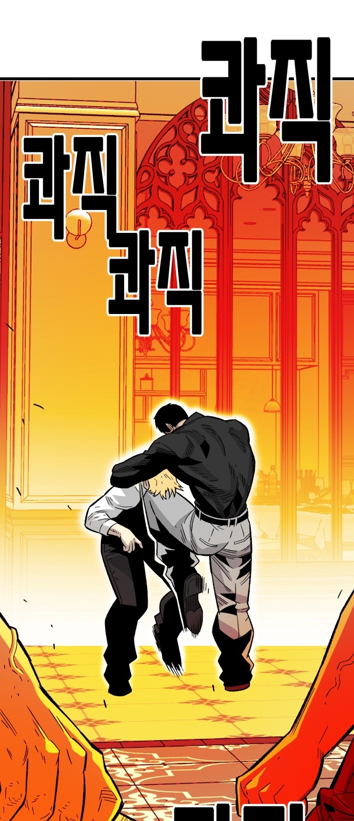 73 페이지