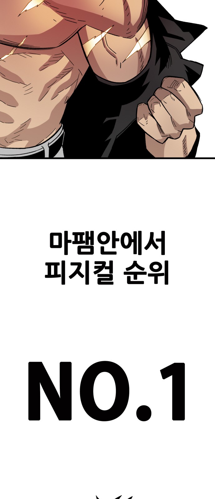 89 페이지