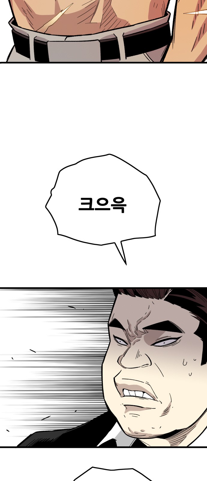 91 페이지