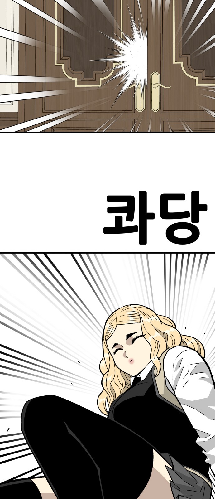 93 페이지