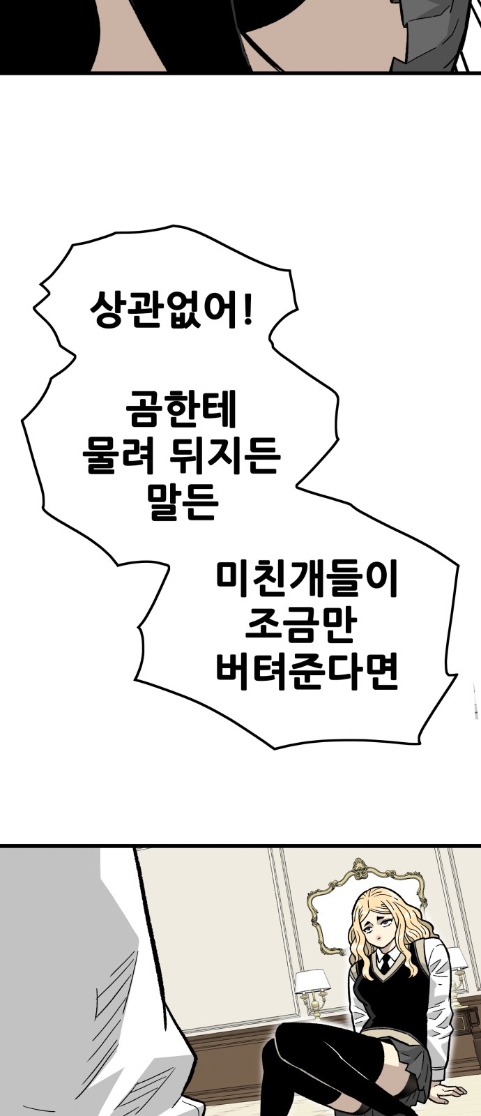 94 페이지