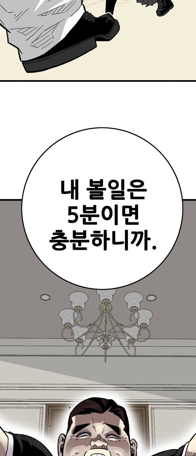 95 페이지