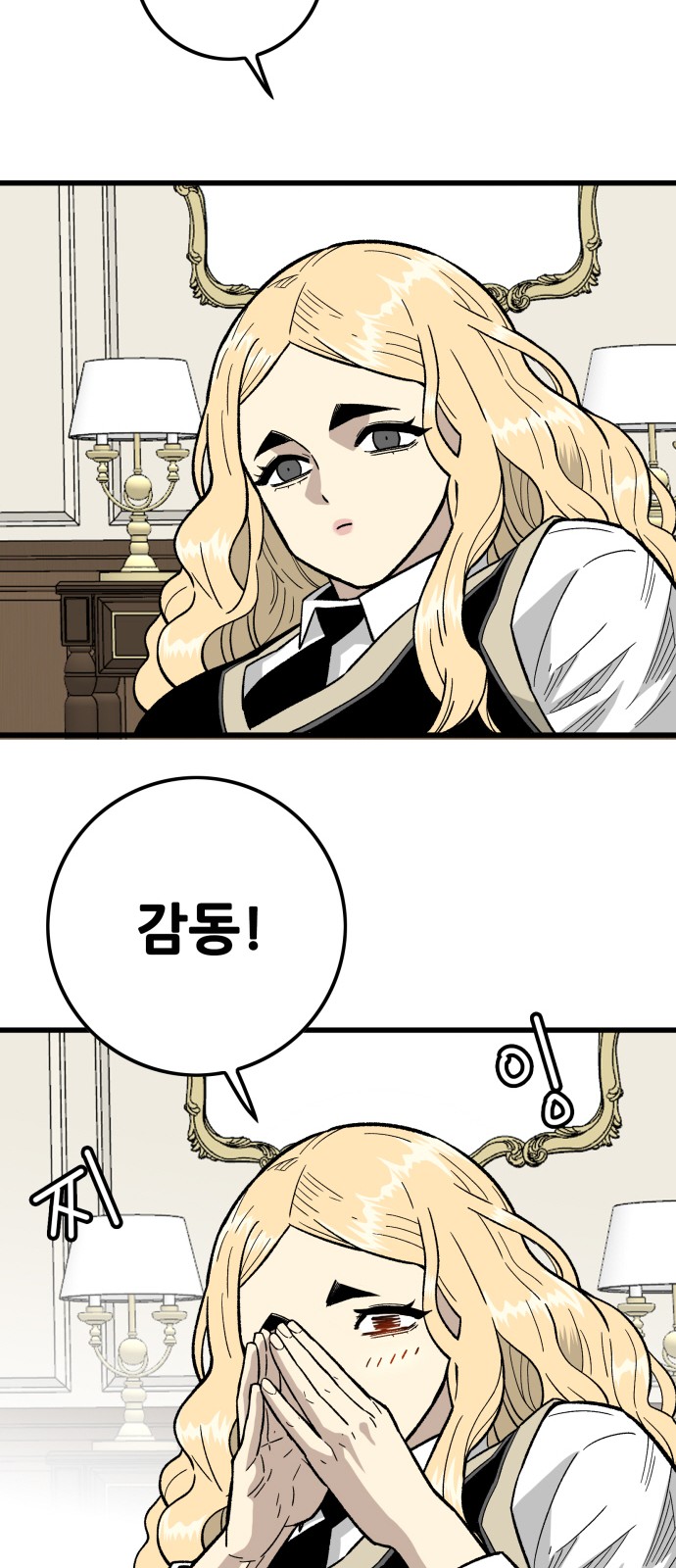 97 페이지