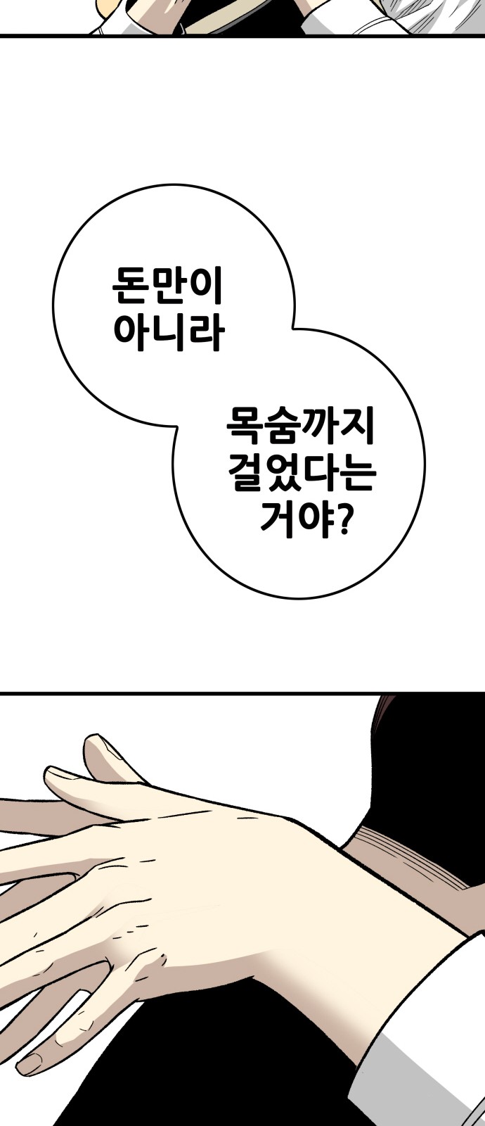 98 페이지