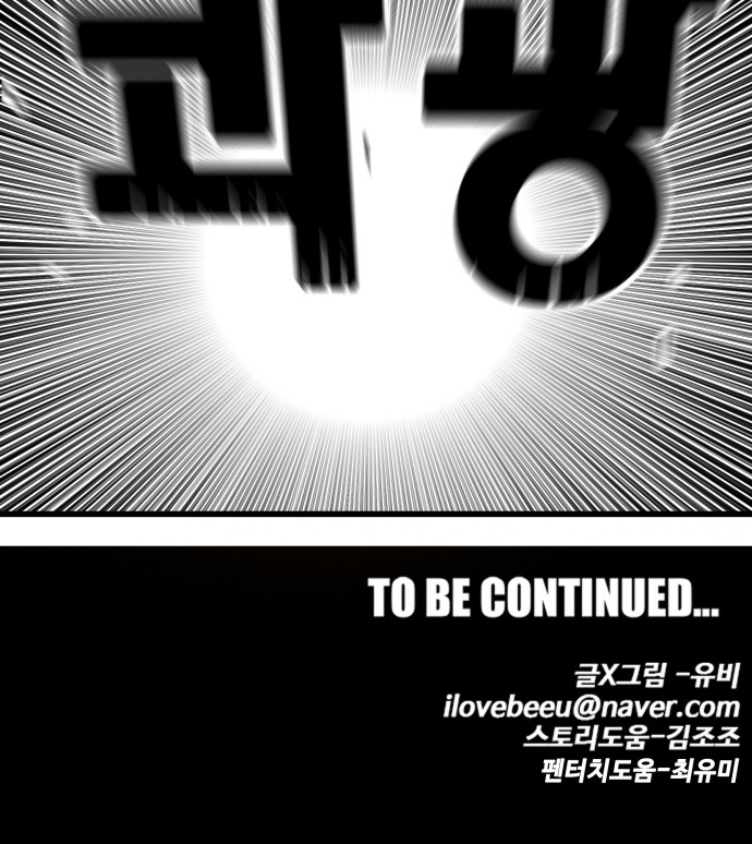 105 페이지