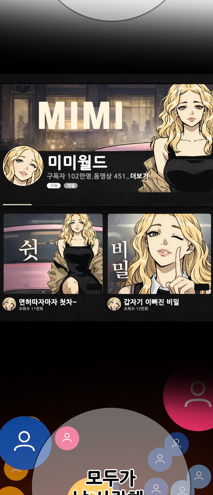 50 페이지