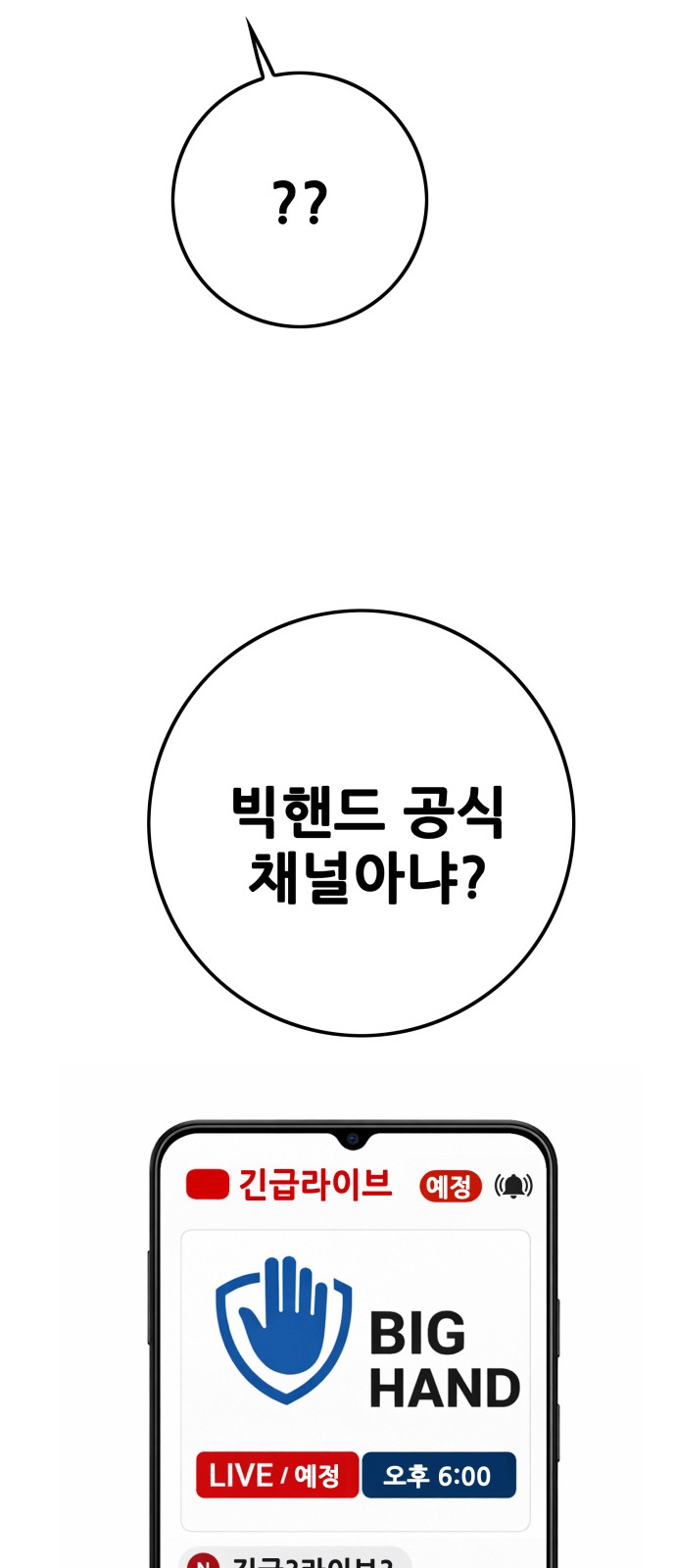 56 페이지