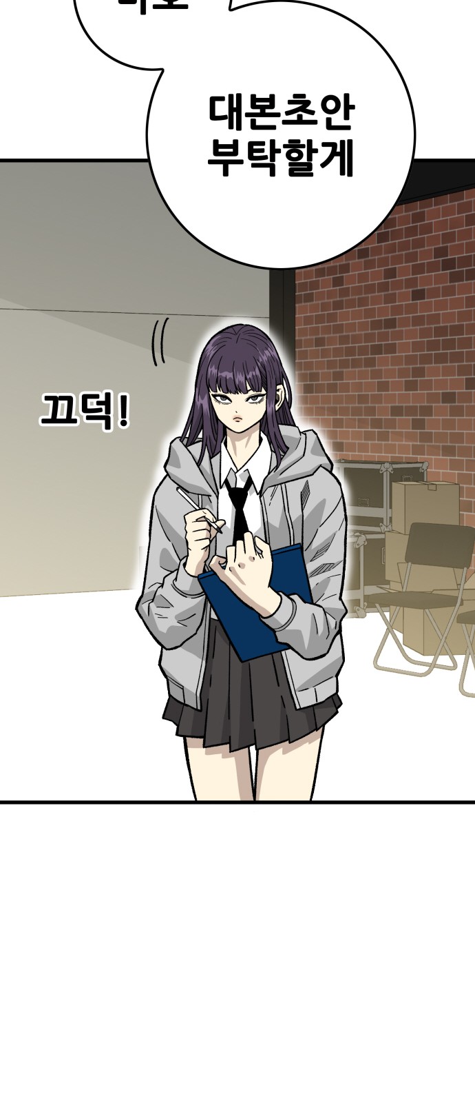 63 페이지