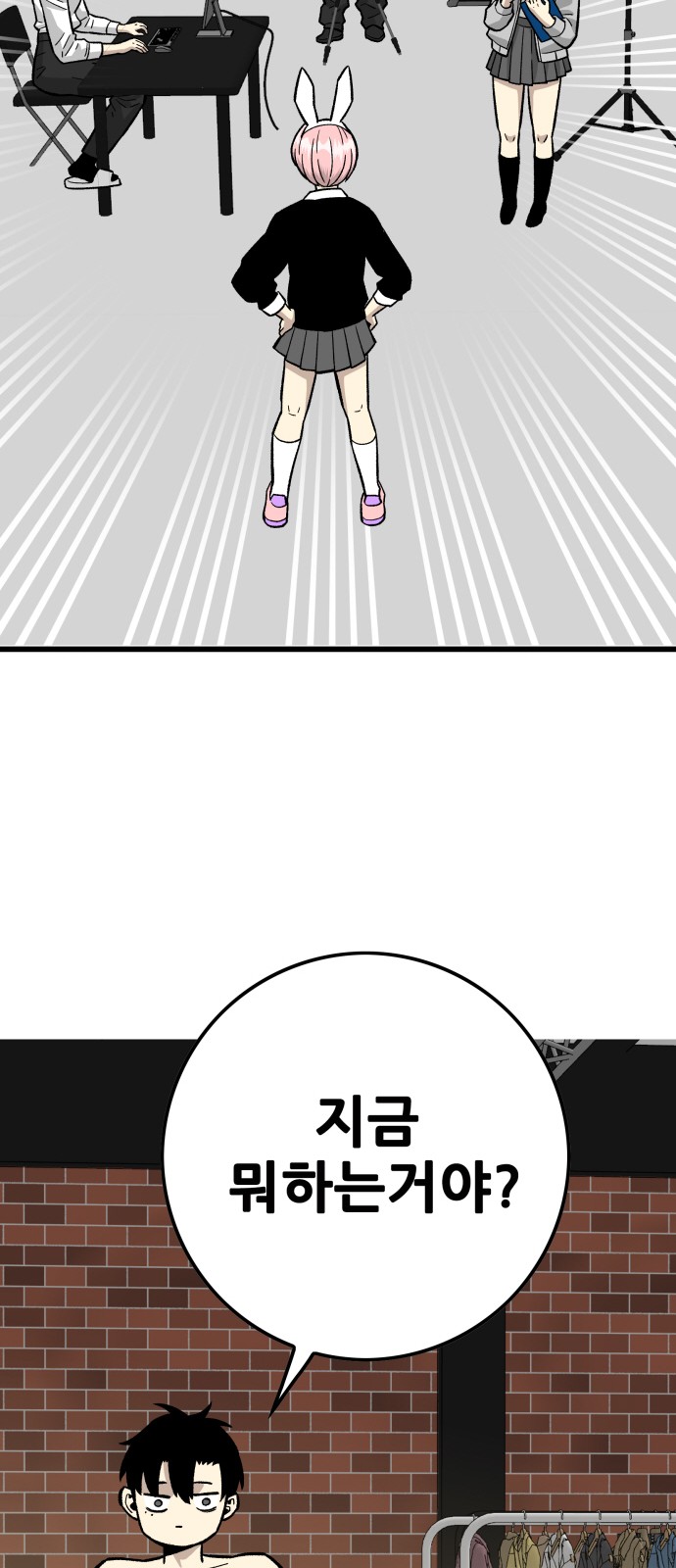 65 페이지