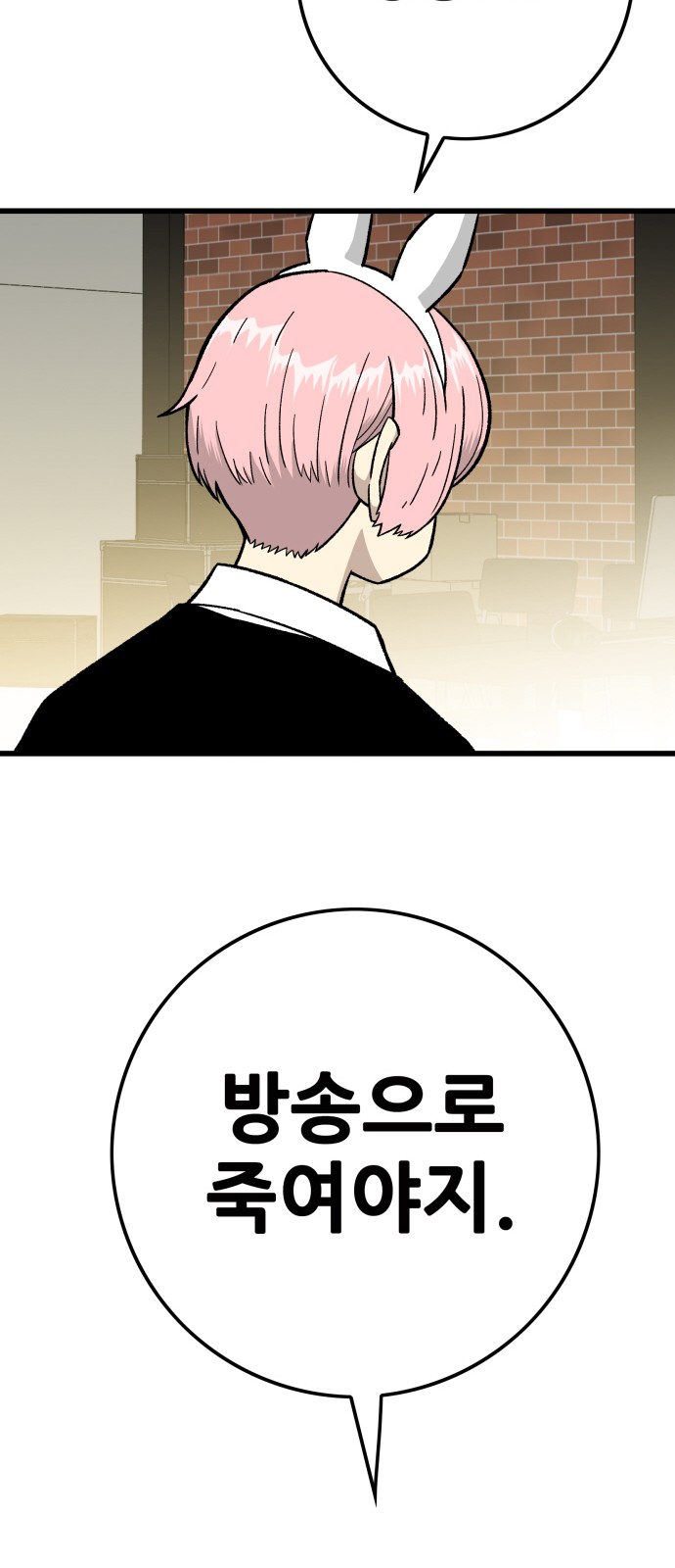 68 페이지