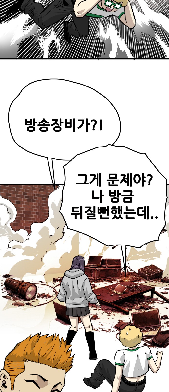75 페이지