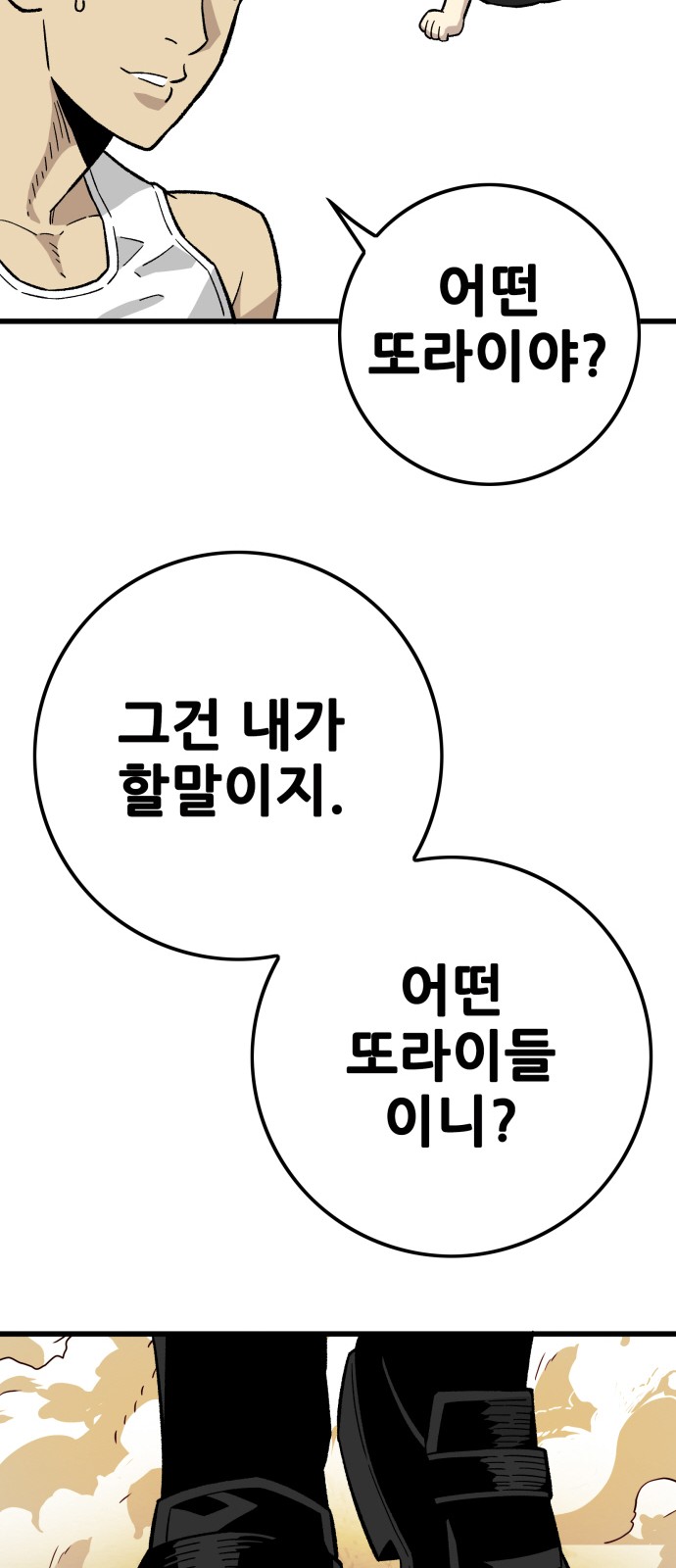 76 페이지