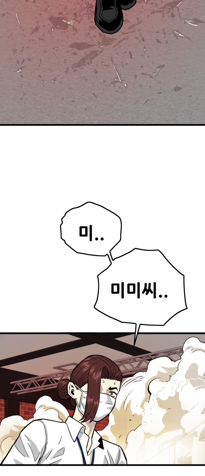 79 페이지