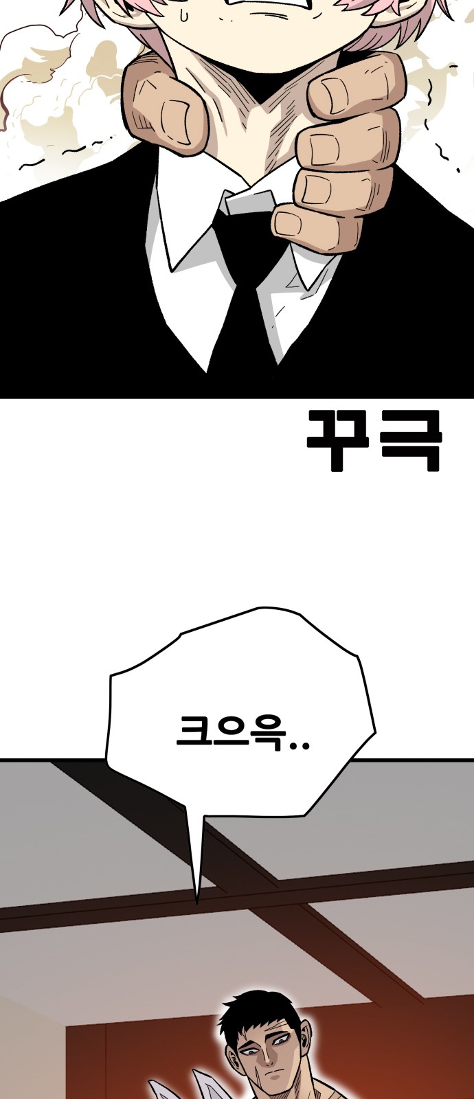 81 페이지