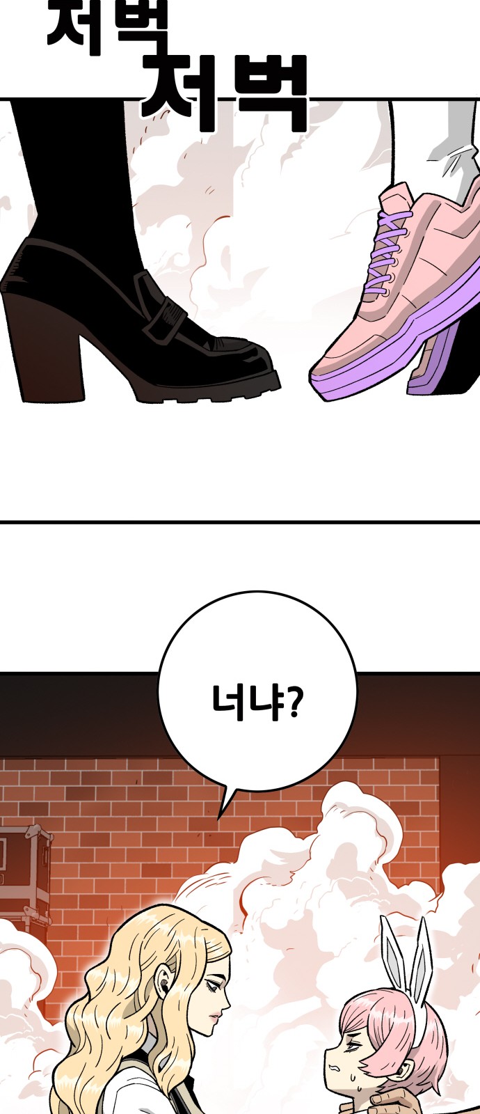 83 페이지