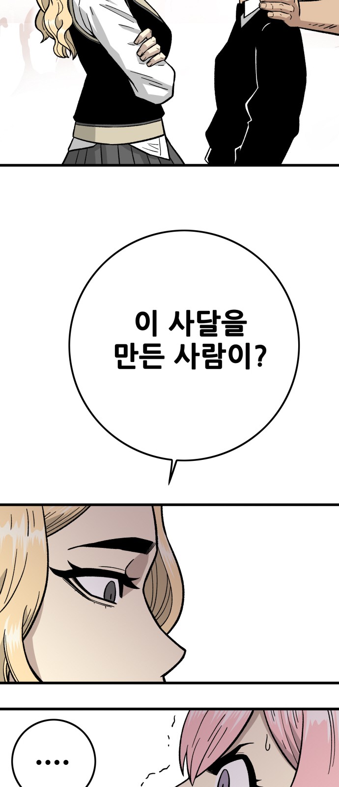 84 페이지