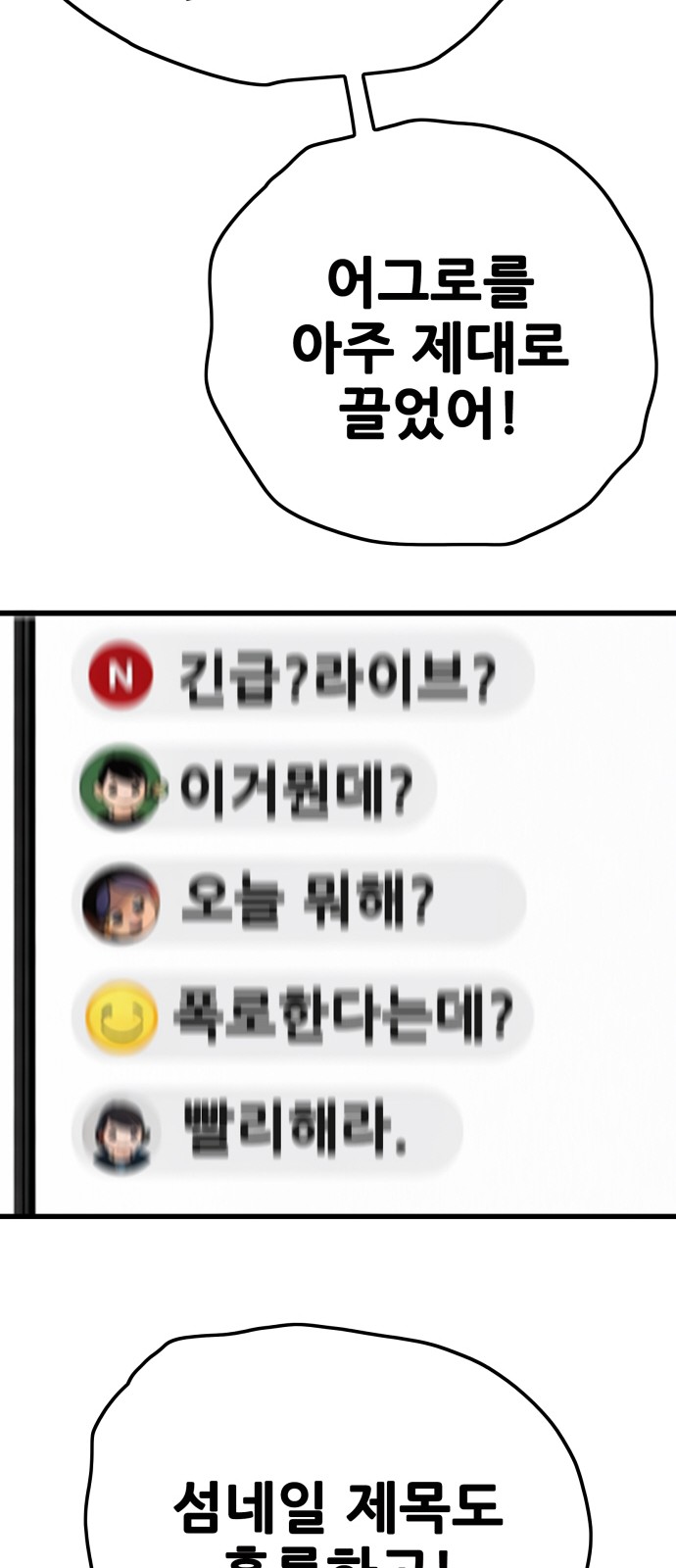 87 페이지