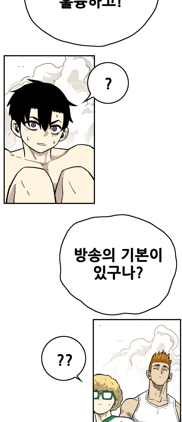 88 페이지