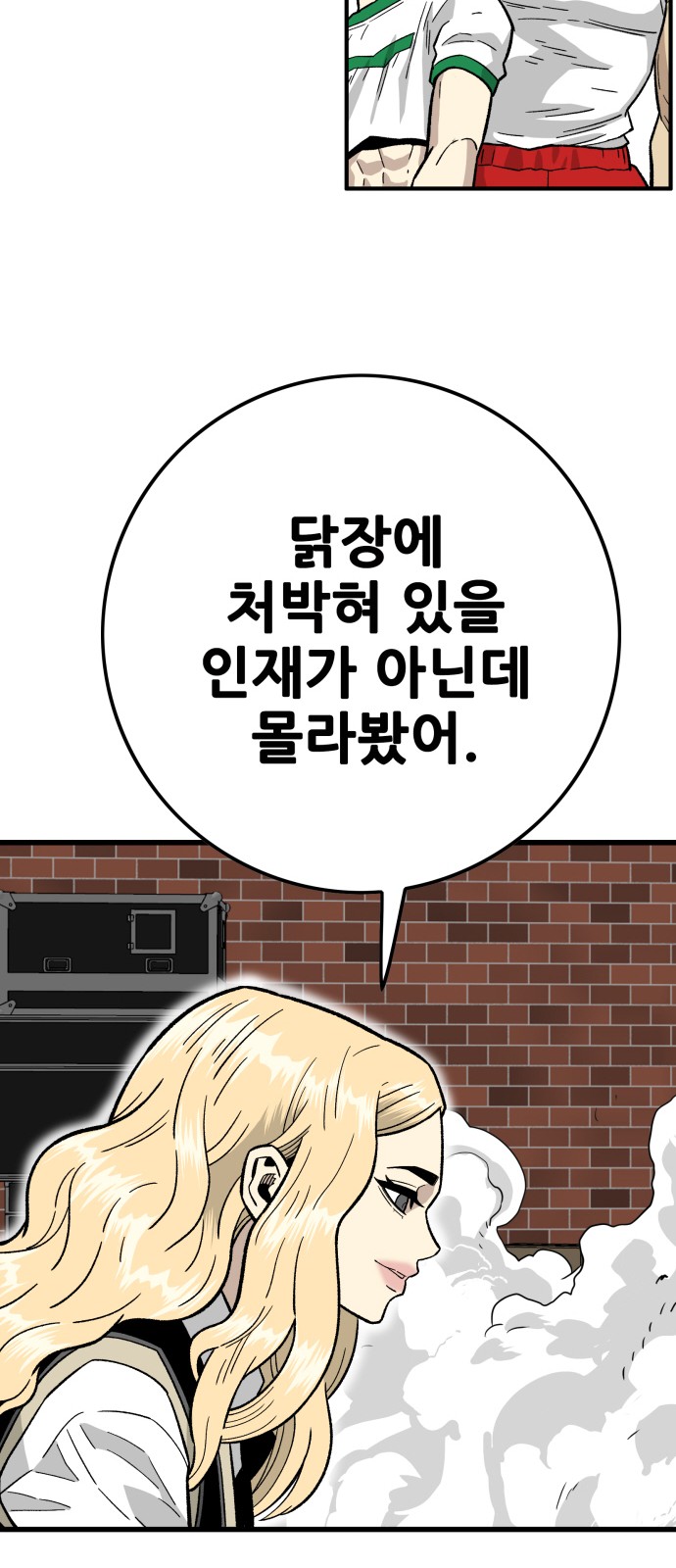 89 페이지