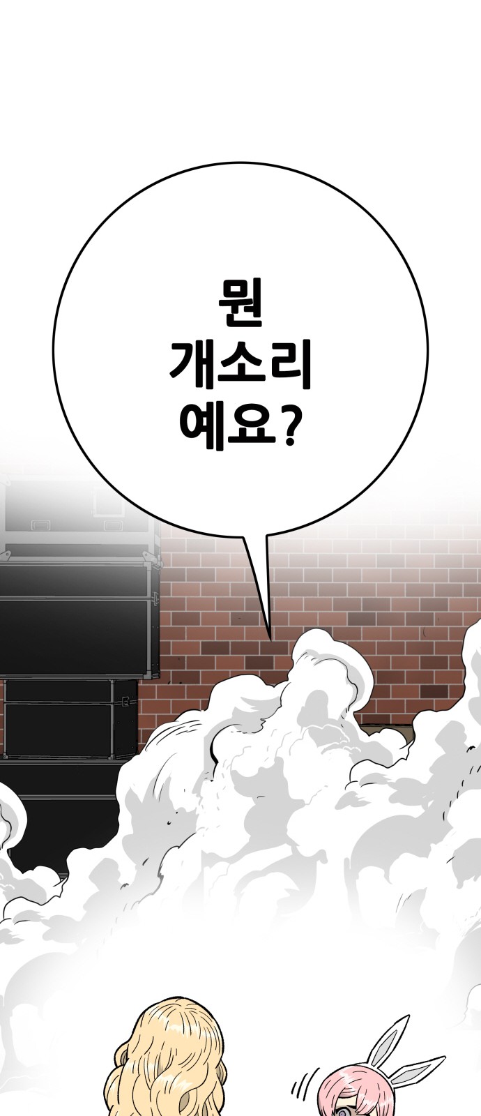 97 페이지