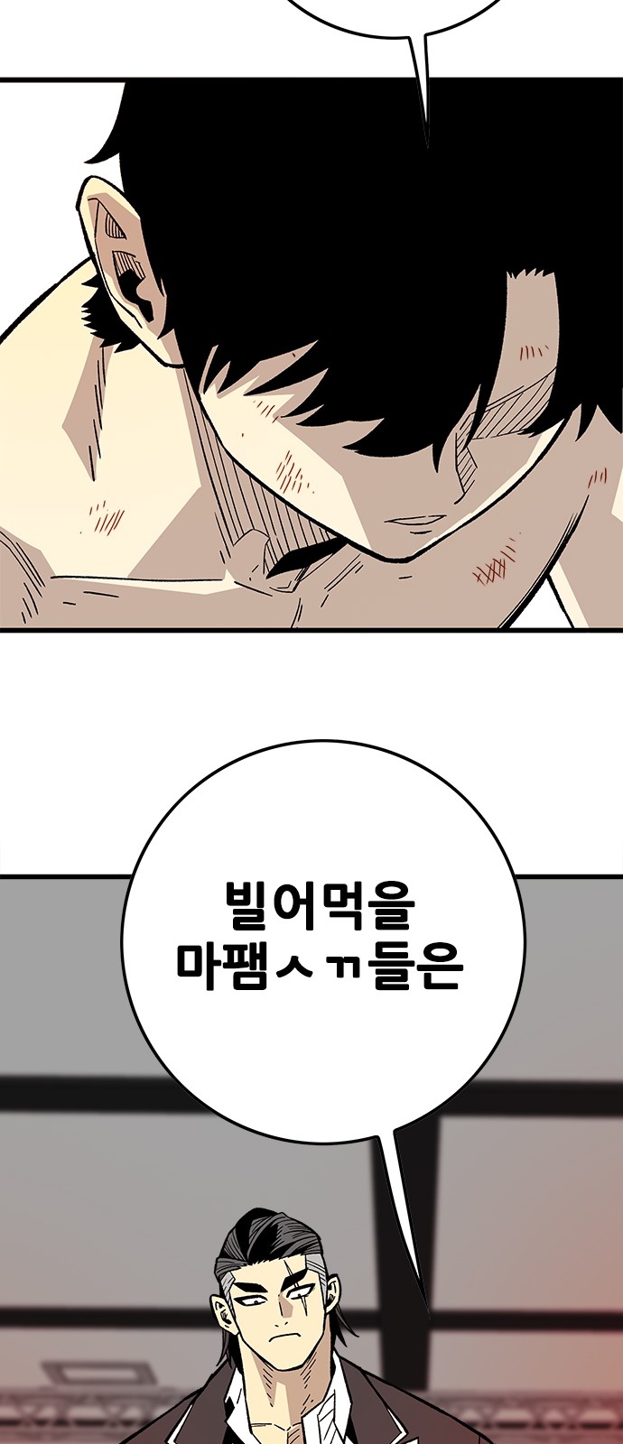 105 페이지