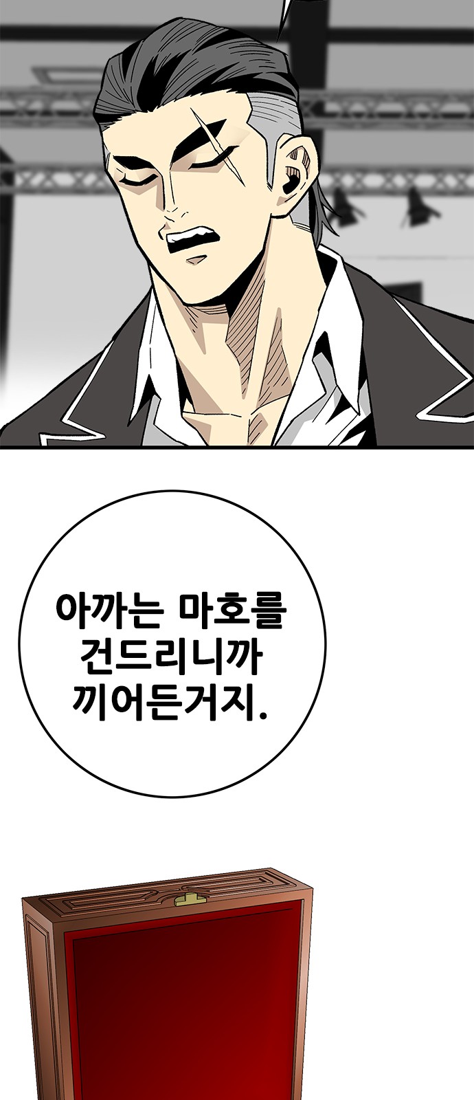 107 페이지