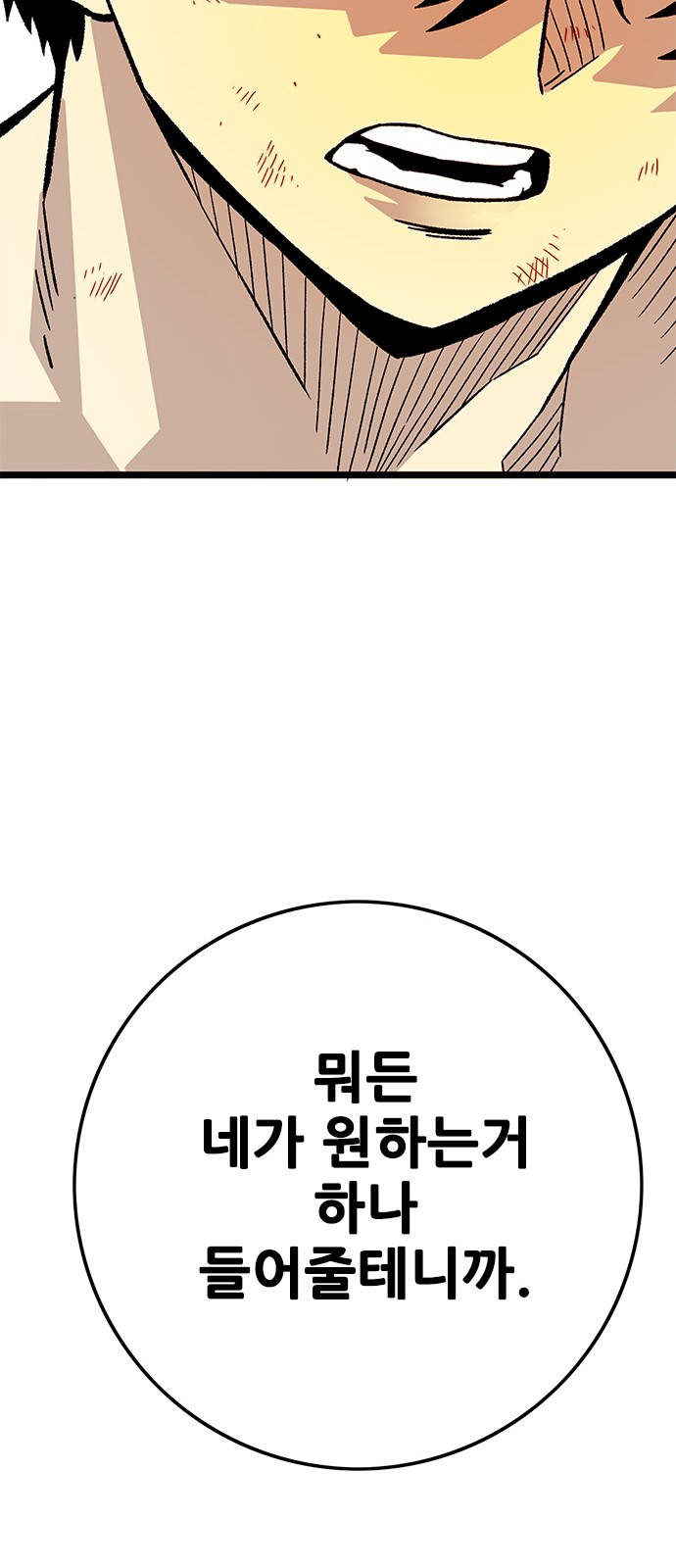 109 페이지