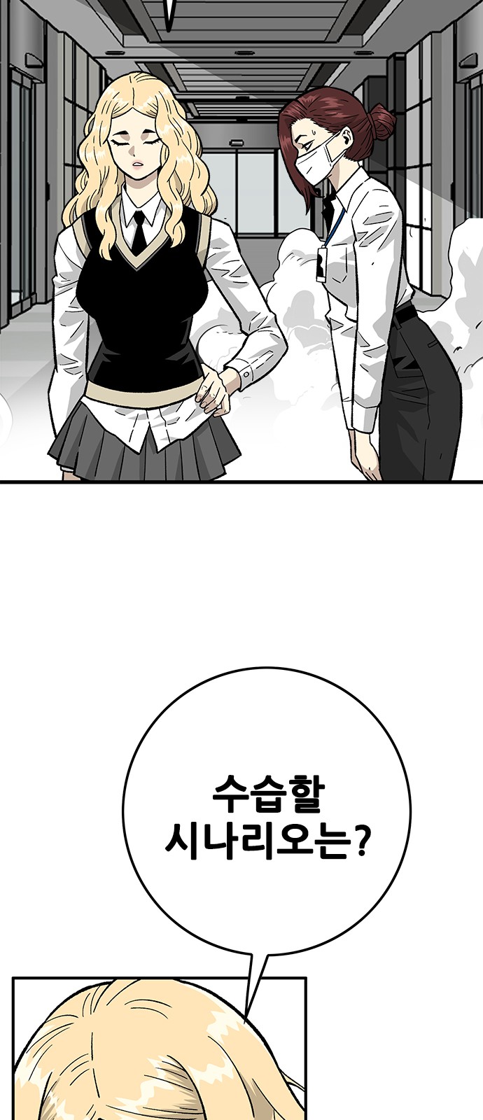 48 페이지