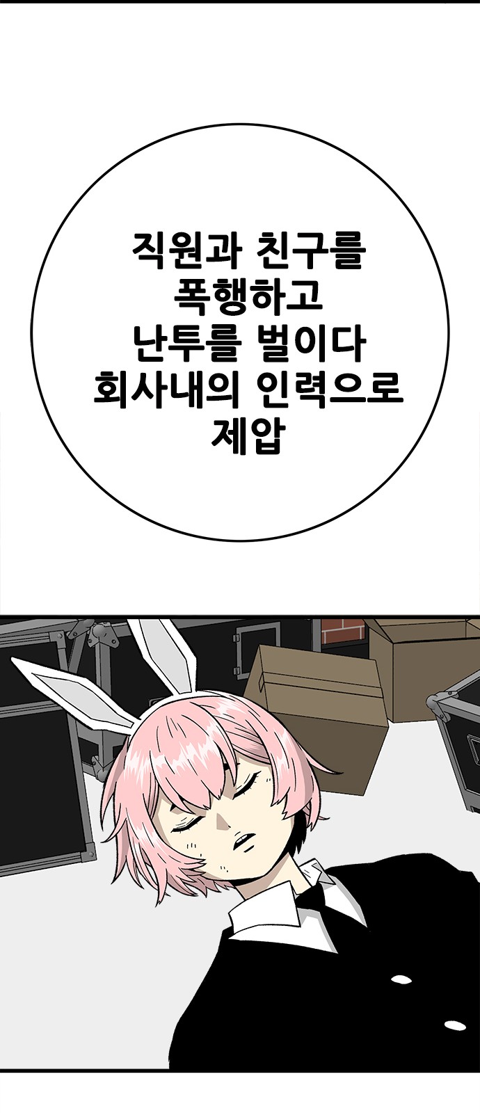 52 페이지